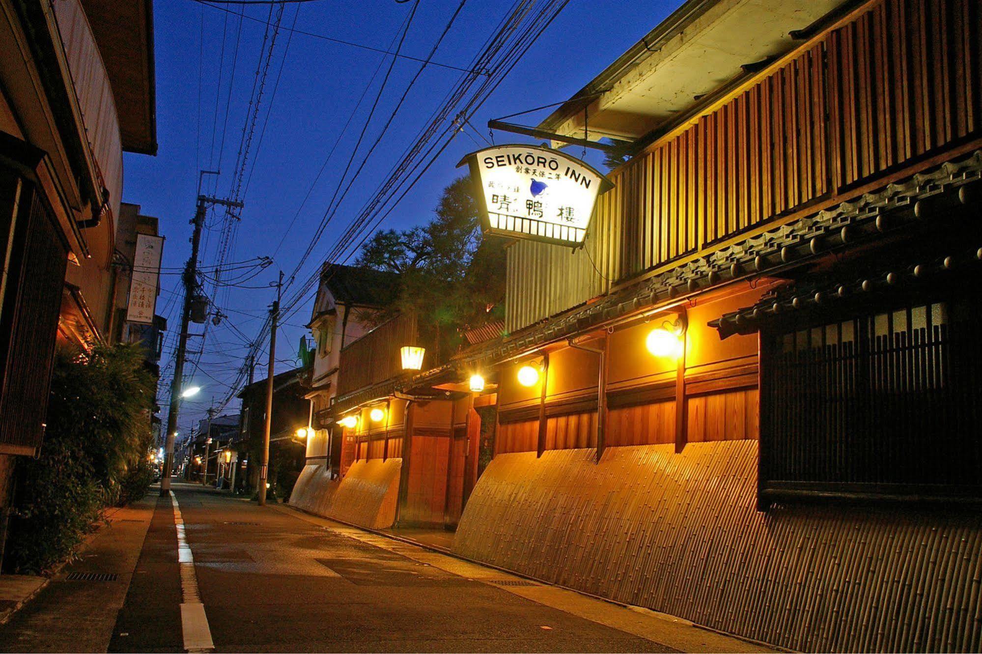 Seikoro Ryokan - Established In 1831 Киото Екстериор снимка